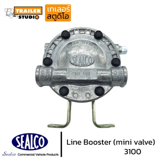 วาล์วลม มินิวาล์ว ซีลโก้ Mini Valve 3100 Sealco วาล์วเพิ่มแรงดันลม จ่ายลมไปหาง แท้อเมริกา line booster วาล์วจานบิน