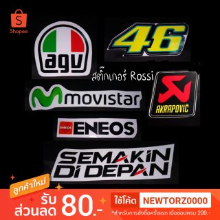 สติ๊กเกอร์ AGV 46 AKRAPOVIC MOVISTAR ENEOS ABARTH SEMAKIN DIDEPAN