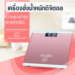 AD159_Shop เครื่องชั่งน้ำหนักดิจิตอล(life Electronic weight scale SE) (260mm*260mm)  0.1-180KG แสดงอุณหภูมิ