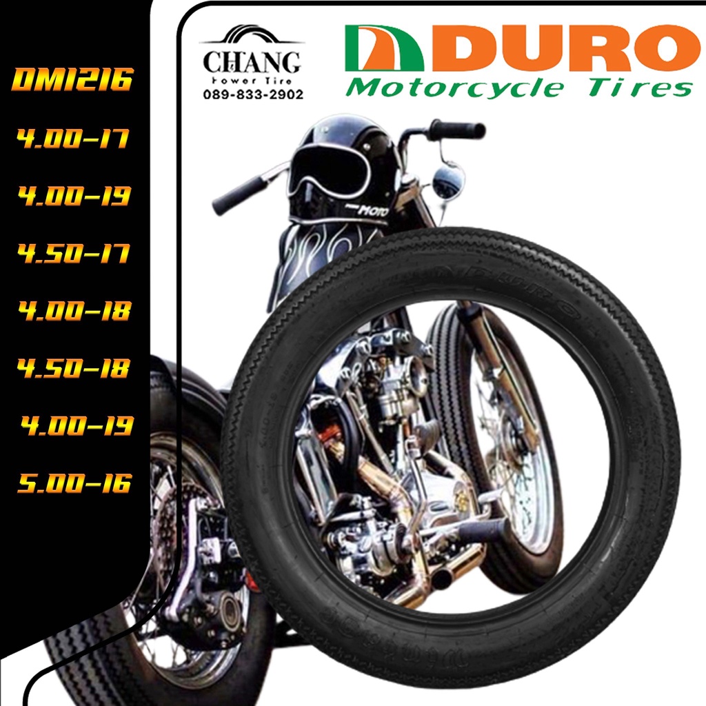 ยางลายฟันเลื่อย4.00-17  4.50-17   4.00-18  4.50-18  4.00-19  5.00-16 ยี่ห้อDURO รุ่นDM-1261 - รูปที่ 2