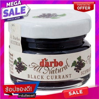 ดาโบ้แยมรสแบล็กเคอแรนท์ 28กรัม Dobo Blackcurrant Jam 28 gm.