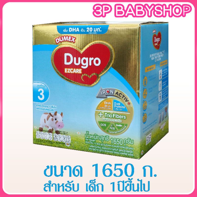 Dumex Dugro EZCARE ดูเม็กซ์ ดูโกรอีแซดแคร์ สูตร 3   ขนาด 1650 กรัม * 1 กล่อง