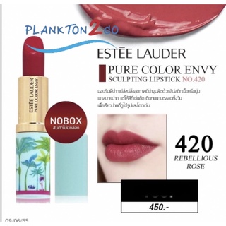 Estee Lauder Pure Color Envy Sculpting Lipstick 2.8g #260 #420  (No box)