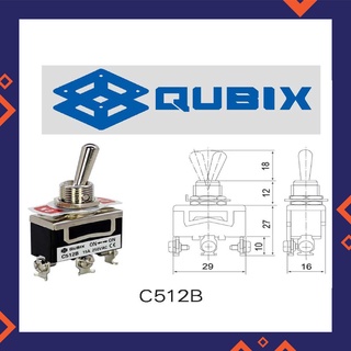 QUBIX  ท๊อกเกิ้ลสวิตช์ Toggle Switch รุ่น C5