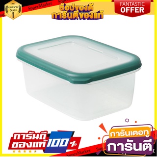 กล่องอาหาร 2 ลิตร KECH DOUBLE WALL 9036 สีเขียว ภาชนะใส่อาหาร FOOD CONTAINER KECH DOUBLE WALL 9036 2L GREEN