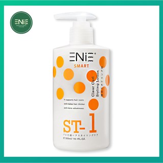 🍀ENIE จัดแต่งทรงผมดัดให้อยู่ลอน Smart ST-1 Styling Lotion (สูตรแข็ง) (300ml)