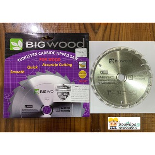 ใบเลื่อยวงเดือน BIGWOOD ขนาด 7 นิ้ว