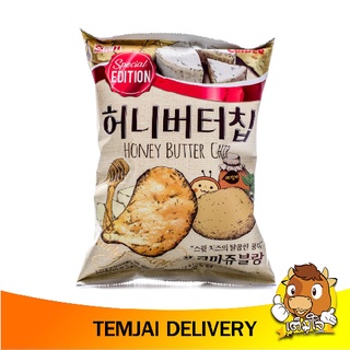 HAITAI Honey Butter Chip 60g ขนมฮันนี่ บัตเตอร์ชิพ มันฝรั่งรสครีมชีสผสมน้ำผึ้ง ขนาด60กรัม