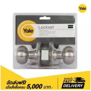 ลูกบิดประตูห้องน้ำสแตนเลส Yale รุ่น KN-VTT5222US32D