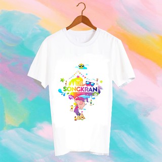 เสื้อยืดคำพูด เสื้อยืดสงกรานต์ SONGKRAN FESTIVAL TSHIRT TXK25