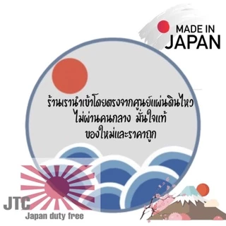 พร้อมส่ง ของแท้ ร้านดั้งเดิม โฟมล้างหน้าถ่านภูเขาไฟฟูจิHAKONE ลดความมัน สิว กระชับรูขุนขน
