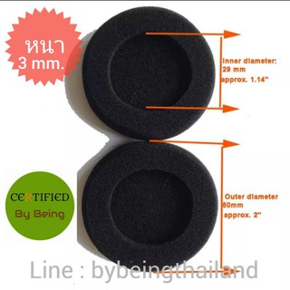 ฟองน้ำ​หูฟัง​คุณภาพสูง Ear Pads Foam Replacementขนาด​ 50 mm.,55 mm.,60 mm. และ 65mm.(หนา 3 mm.)