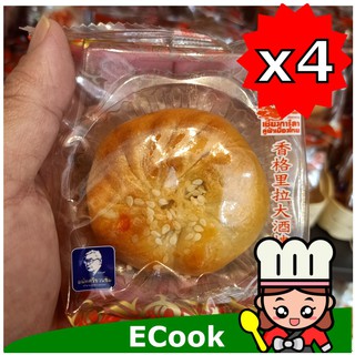 ecook ขนม ร้านดัง เชียงการีล่า ขนมเปี๊ยะ 14ไส้ แพค4ชิ้น และ​ คละไส้10ชิ้น shangarila chinese pastry 75g*4