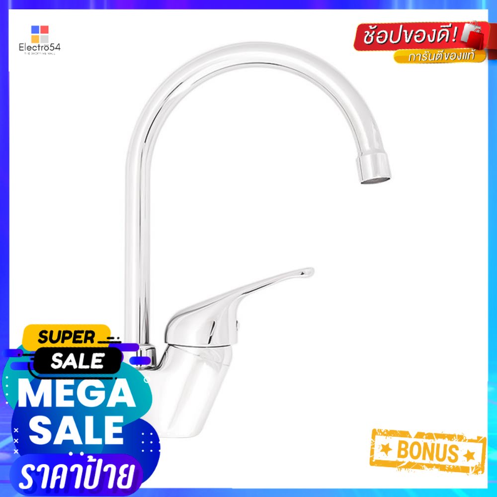 ก๊อกซิงค์เดี่ยวเคาน์เตอร์ LUZERN DL-3034SINK FAUCET LUZERN DL-3034