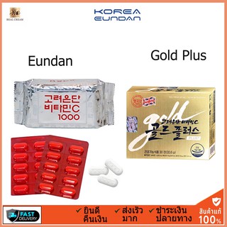 Korea Eundan Vitamin C Gold plus+