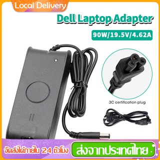 อะแดปเตอร์ Dell AC Adapter 90W 19.5V/4.62A (หัวขนาด 7.4 x 5.0mm) Power Supply Charger สายชาร์จ Dell Laptop Ac Adapter