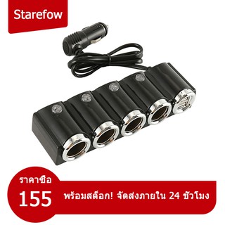 4 วิธี ตัวแยกไฟแช็กในรถยนต์ ปลั๊กชาร์จ USB คู่แบบ หลายซ็อกเก็ต 12V-24V