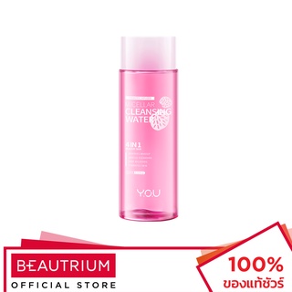 Y.O.U Prebiotic-Infused Micellar Cleansing Water ล้างเครื่องสำอาง 110ml