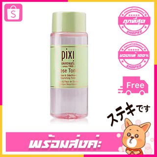 Pixi Skintreats Rose Toner 40ml.-100ml.