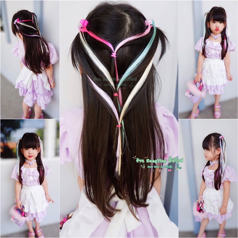 กิ๊บติดผมไฮไลท์ ไฮไลท์ผมสงกรานต์ ไฮไลท์สีผมเด็ก ผมสีเรนโบว์ ผมสีเรนโบว์เด็ก #ไฮไลท์ผม กิ๊บติดผมไฮไลท์สีพาสเทล
