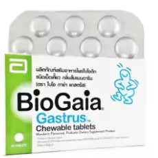 Biogaia Gastrus กลิ่นส้มแมนดาริน กล่อง 10 เม็ด สำหรับเพิ่มประสิทธิภาพด้วยจุลินทรีย์2สายพันธุ์