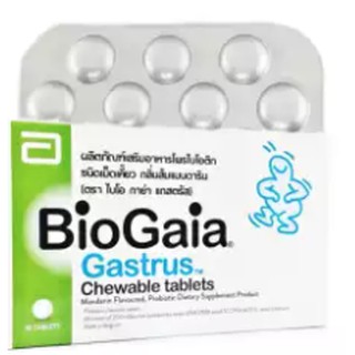 Biogaia Gastrus กลิ่นส้มแมนดาริน กล่อง 10 เม็ด สำหรับเพิ่มประสิทธิภาพด้วยจุลินทรีย์2สายพันธุ์