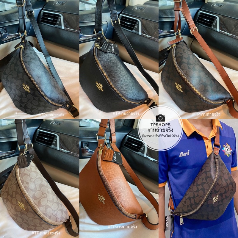 หนังแท้‼️SALE OFF70%‼️ กระเป๋าคาดอก คาดเอว C Coach KE 01 #กระเป๋าคาดอก #คาดอก รหัส 1918