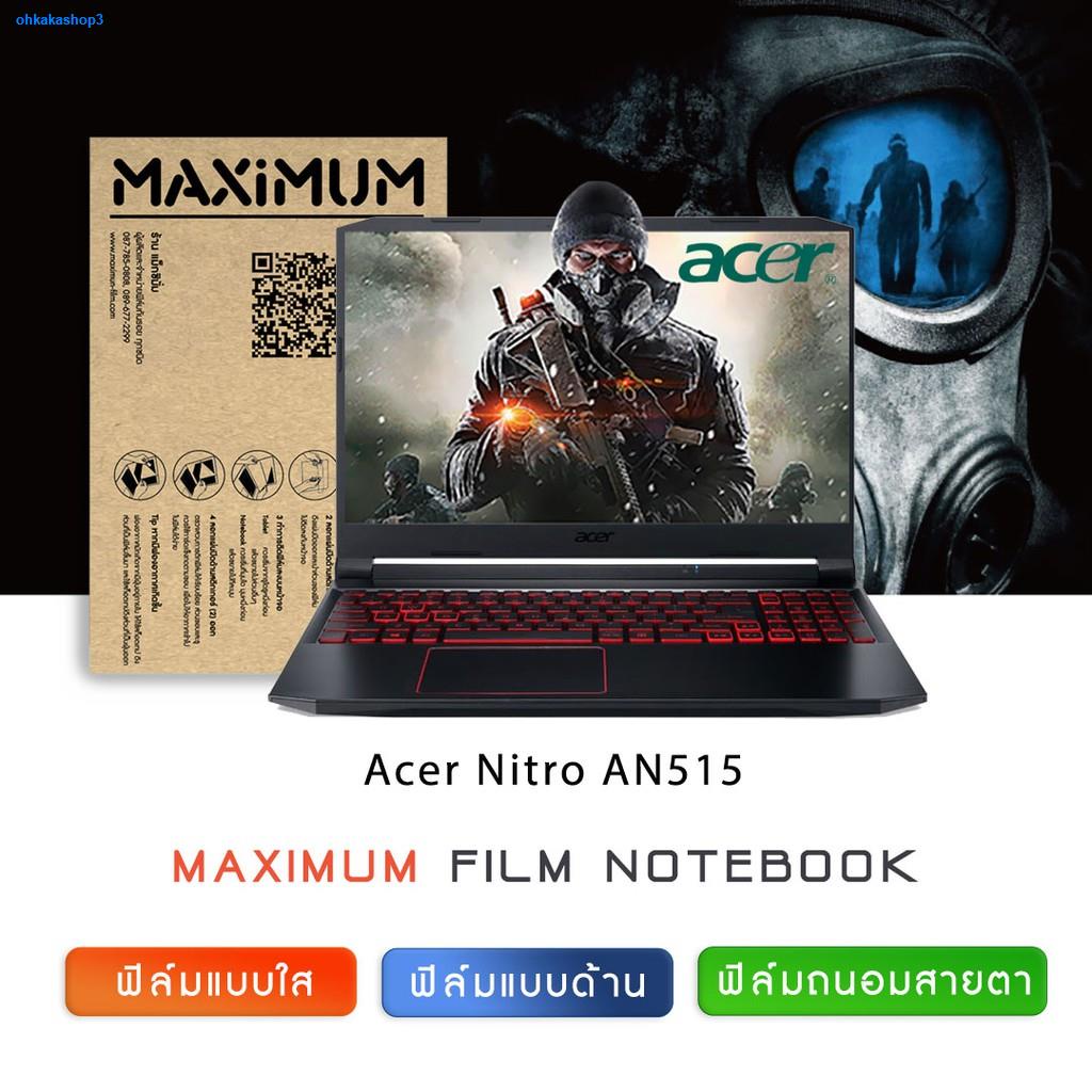 มีสต็อคจัดส่งจากกรุงเทพฯฟิล์มกันรอย โน๊ตบุ๊ค รุ่น Acer Nitro AN515 (ขนาดฟิล์ม 15.6 นิ้ว : 34.5x19.6 ซม.)