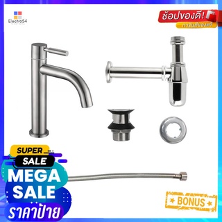 ชุดก๊อกอ่างล้างหน้าเดี่ยว LUZERN L-1000LSBASIN FAUCET SET LUZERN L-1000LS