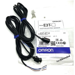 เซ็นเซอร์ E3T-ST12 OMRON เซ็นเซอร์ตรวจจับวัตถุ  ตัวรับตัวส่งแยกกัน ขนาดกระทัดรัด ระยะตรวจจับ 1 M