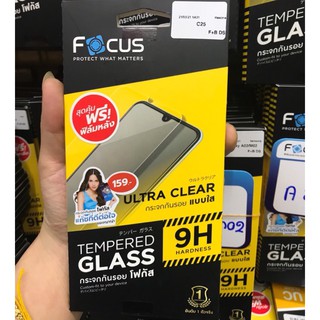 Realme C25/C55/C53 /C51#Focus #โฟกัส ฟิล์มกระจกนิรภัยกันรอยแบบไม่เต็มจอ