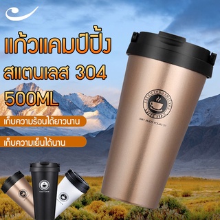 YMREI แก้วกาแฟเก็บความร้อน ขวดเก็บความเย็น แก้วเก็บความเย็น ขวดน้ำ 500ML