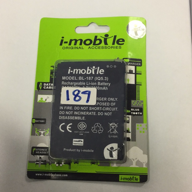 แบตเตอรี่ i-mobile 187