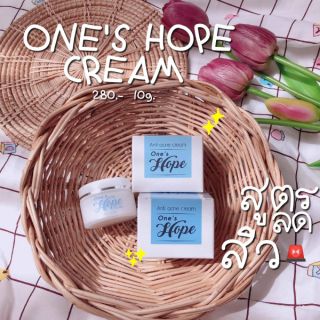 ครีมลดสิว Anti Acne Cream by Ones Hope #วันส์โฮป