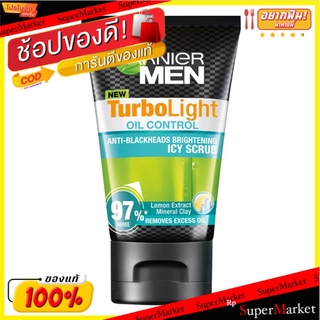 Garnier Men Turbo Light Foam การ์นิเย่ เมน เทอร์โบไลท์ ขนาด 50ml แพ็คละ3หลอด โฟมล้างหน้า สำหรับผู้ชาย (สินค้ามีตัวเลือก)