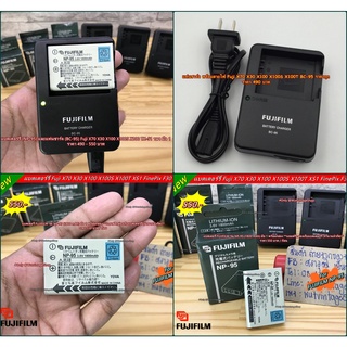 แบตเตอร์รี่ (NP-95) และแท่นชาร์จ (BC-95) Fuji X70 X30 X100 X100S X100 TX-S1 ฯลฯ