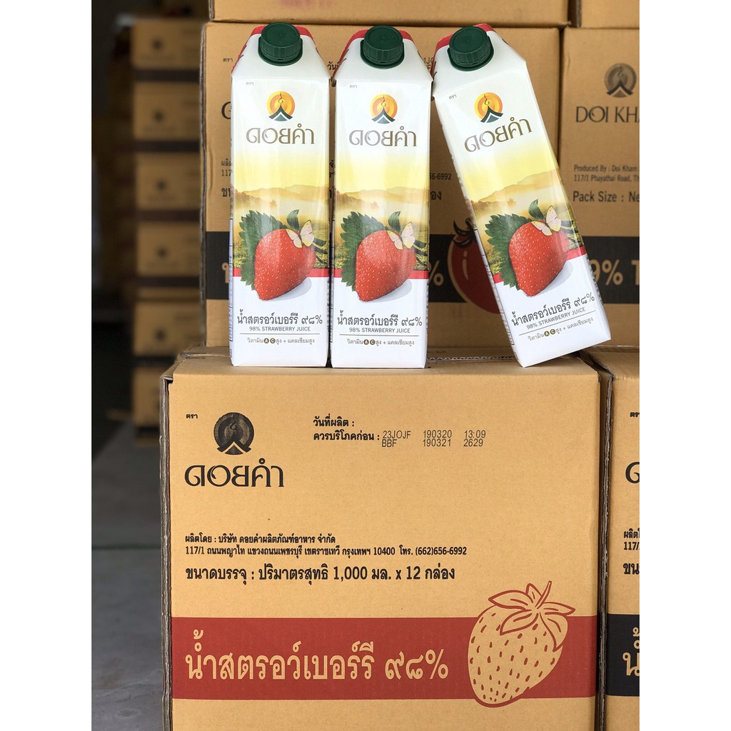 ดอยคำ น้ำสตรอว์เบอร์รี ๙๘%  200 มล.(แพ็ค4กล่อง) EXP : 03/09/26