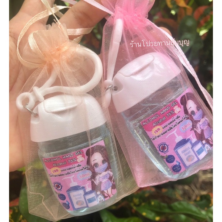 ถุงผ้าแก้ว ขนาด 9x12cm ถุงใส่ของชำร่วย ถุงตะข่าย ถุงหูรูด ถุงผ้า ถุงใส่เครื่องประดับ พร้อมส่ง