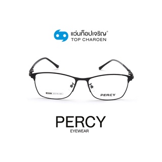 PERCY แว่นสายตาทรงเหลี่ยม 3032-C8 size 53 By ท็อปเจริญ