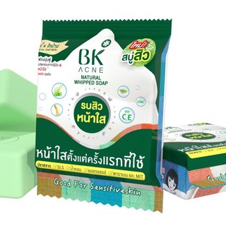 สบู่สิว 🥑 BK สบู่สิว สบู่ลดสิว BK Acne Natural Whipped Soap