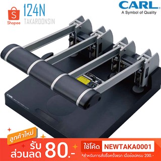 เครื่องเจาะกระดาษขนาดใหญ่พิเศษ 4รู CARL 124N