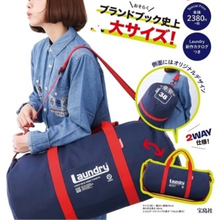 Laundry®) 2WAY BIG BAG กระเป๋าใบใหญ่ BIG ใช้เป็นกระเป๋าเดินทางได้เคลือบกันน้ำ