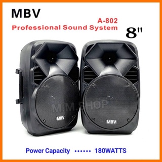 MBV ตู้ลำโพงพลาสติก ขนาดดอกลำโพง 8 นิ้ว รุ่น A-802(แพ็ค 2 ใบ)