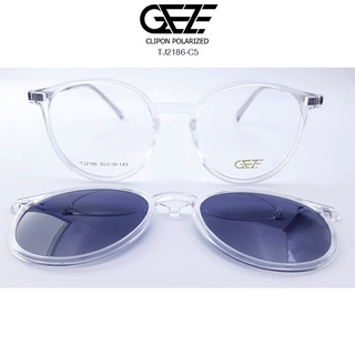 กรอบแว่นสายตา GEZE Clip-On รุ่น TJ2186-C5 สีใส คลิปออนแม่เหล็ก เลนส์กันแดดPolarized