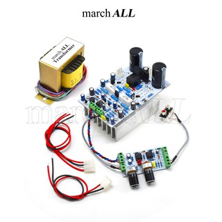 march ALL PSW741AT1 ชุดลงอุปกรณ์ ชุดคิท KIT โมดูล แอมป์ 741 ซับวูฟเฟอร์ มี บอร์ด ปรี ซับเบส SUB45 พร้อมหม้อแปลง 1A