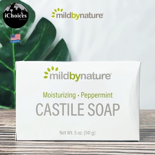 [Mild By Nature] Moisturizing Peppermint Castile Bar Soap 141 g สบู่ทำความสะอาดผิวกายให้ชุ่มชื่น กลิ่นเปปเปอร์มินต์