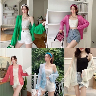👇เสื้อคลุมไหมพรมเกาหลีดูดีมากใส่สบาย👇
