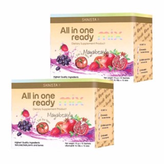 All In One Ready Mix กลูต้า ออล อิน วัน เรดดี้ มิ๊กซ์ 15 ซอง(2กล่อง)อาหารเสริมเพื่อผิวสวย ล๊อคความเด็ก#46