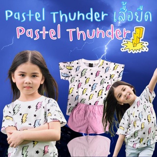 Pastel Thunder เสื้อยืด ลาย Pastel Thunder เนื้อผ้าใส่สบาย