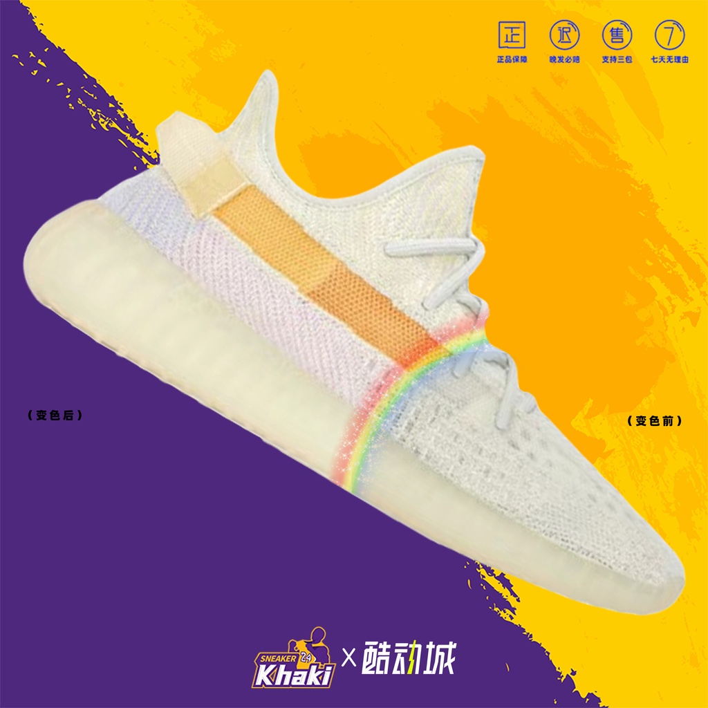Khaki24 Adidas Yeezy350V2Beige Yellow Gray Pink Photosensitive Men and Women Color Changing Coconut Shoes GY3438 8wDD